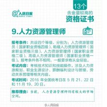 濟(jì)寧漢程教育 專業(yè)教育信息咨詢服務(wù)，助力學(xué)子規(guī)劃未來(lái)