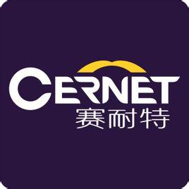 南京賽耐特教育信息咨詢 專業(yè)引領(lǐng)，賦能未來(lái)教育發(fā)展