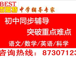玉環(huán)立天教育咨詢 為求學(xué)之路點(diǎn)亮明燈